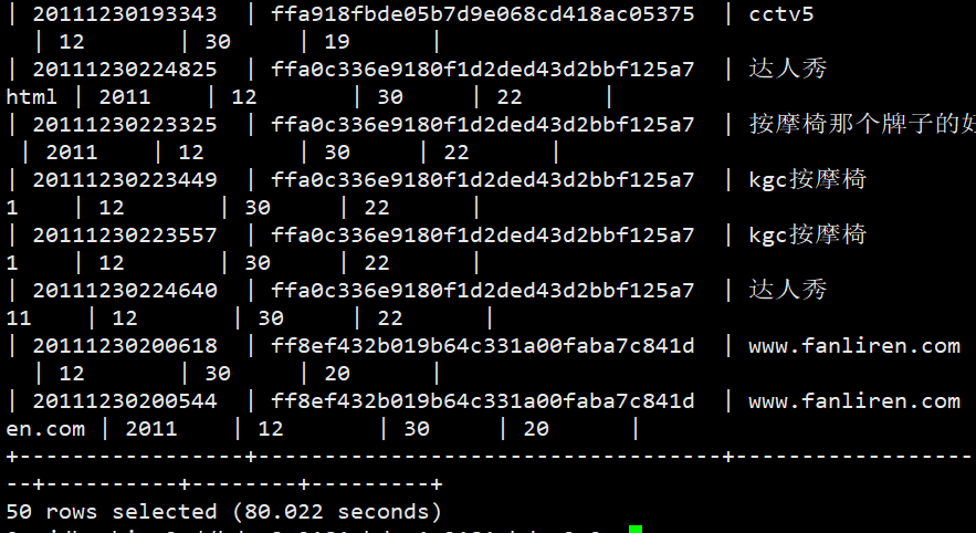 image-20211009125148463