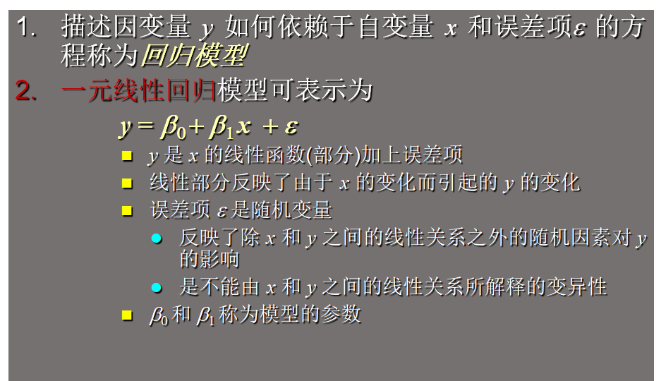 image-20220404111102699