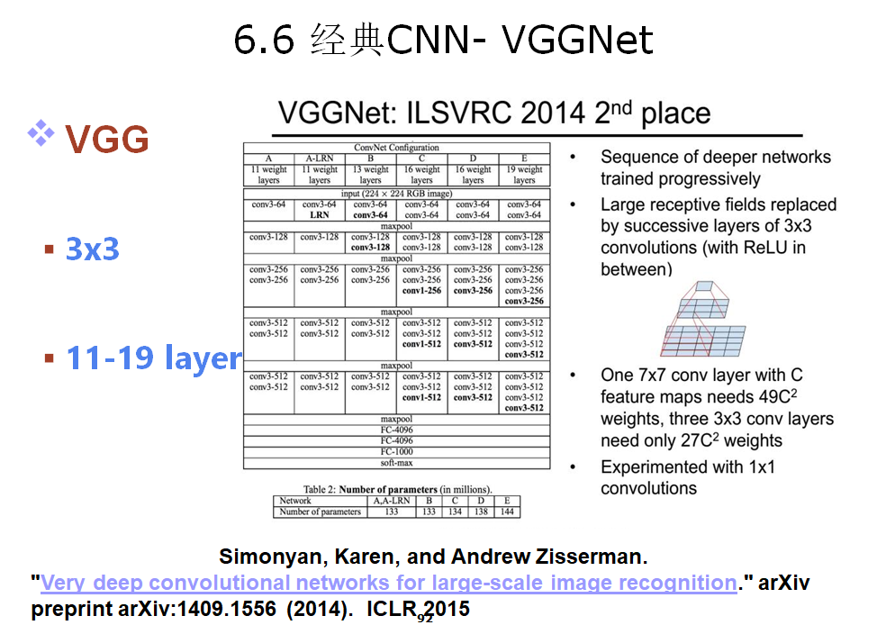 image-20220405114646310