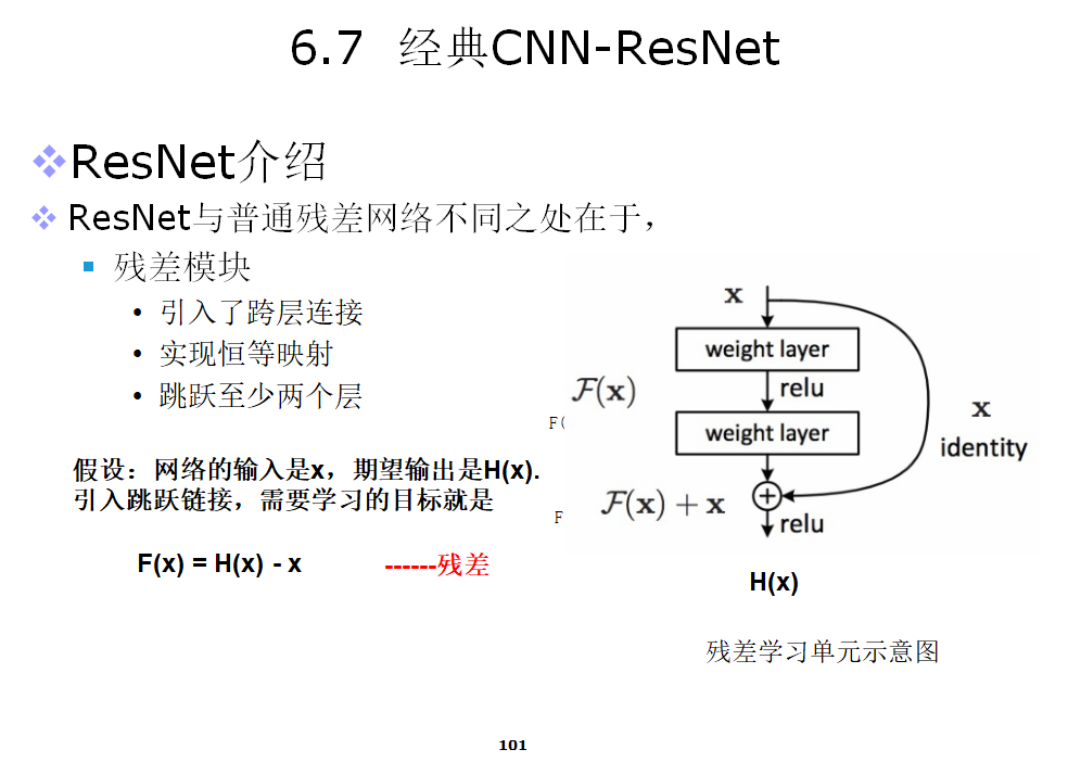 image-20220405115059897